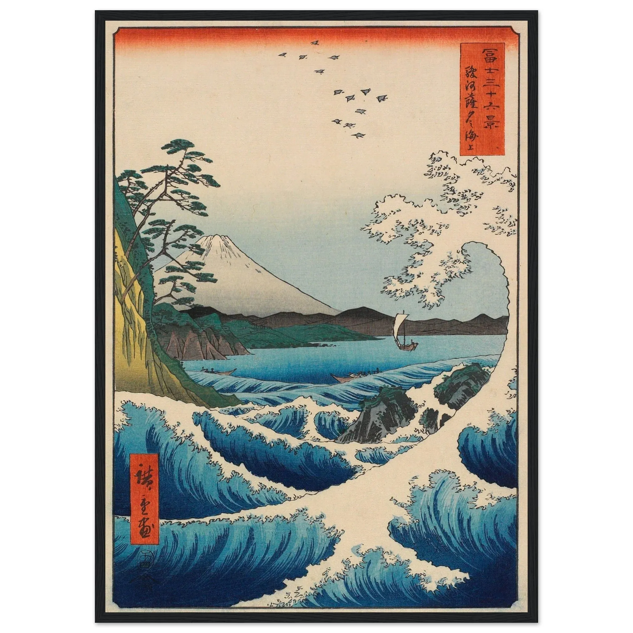 Japanese Canvas Wall Art