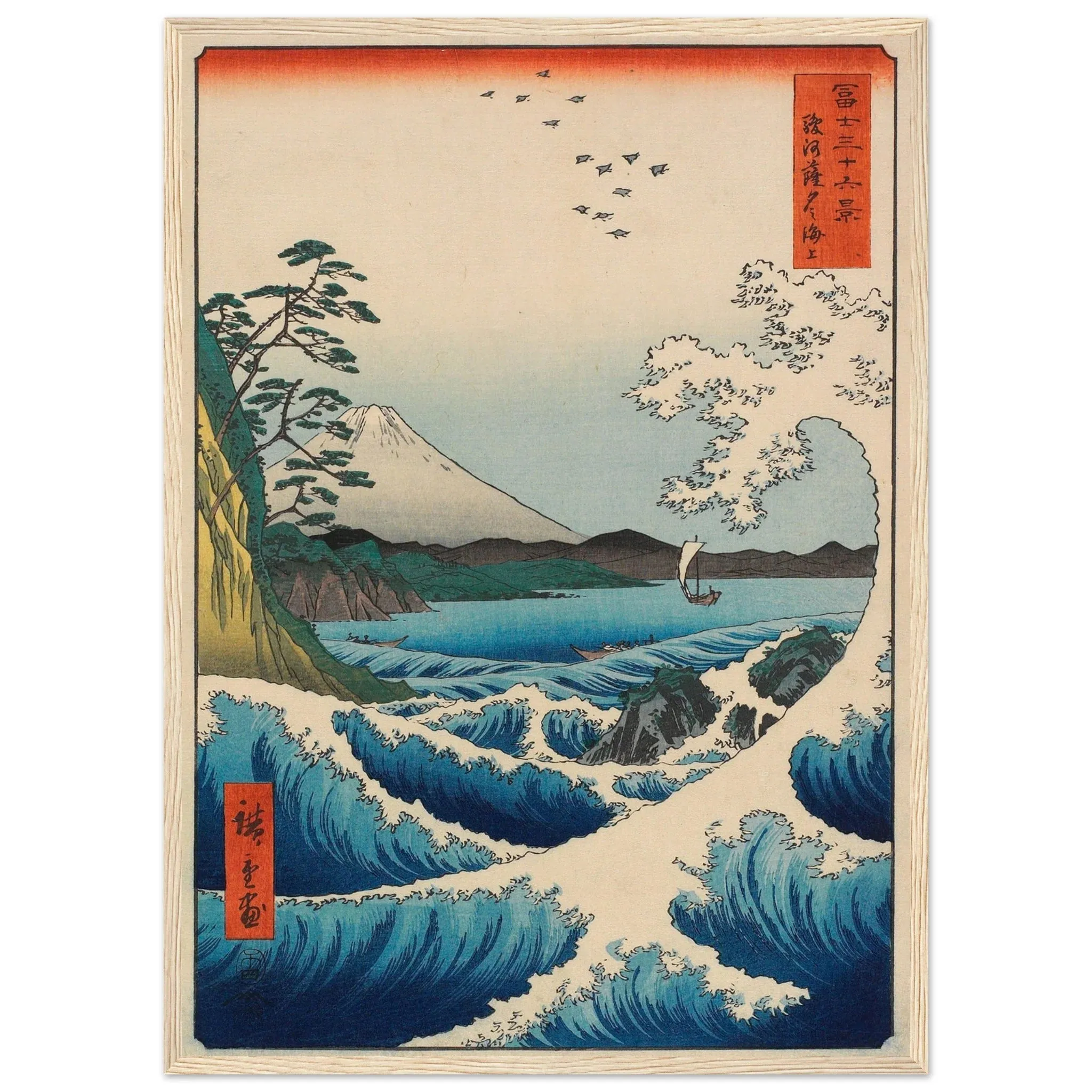 Japanese Canvas Wall Art